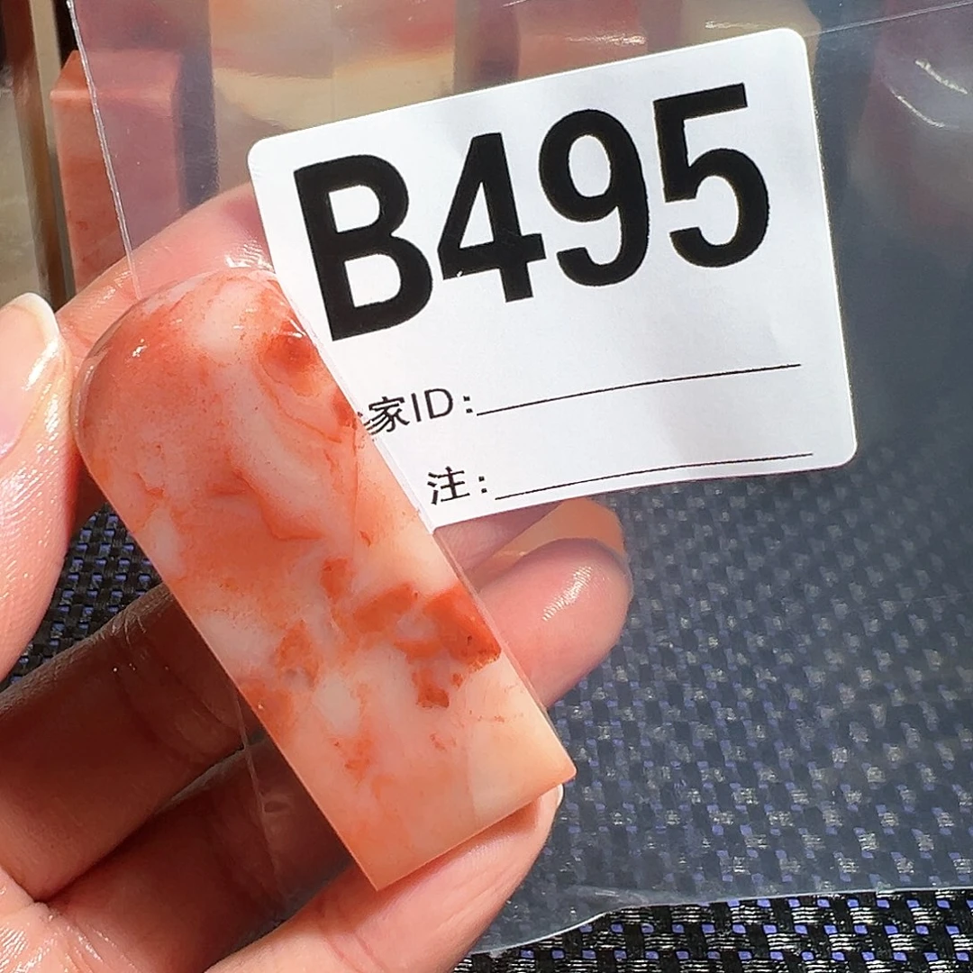 【闪购商品】寿山石印石星**梦老挝石