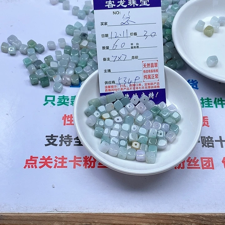 颈饰未镶嵌翡翠悠*梦