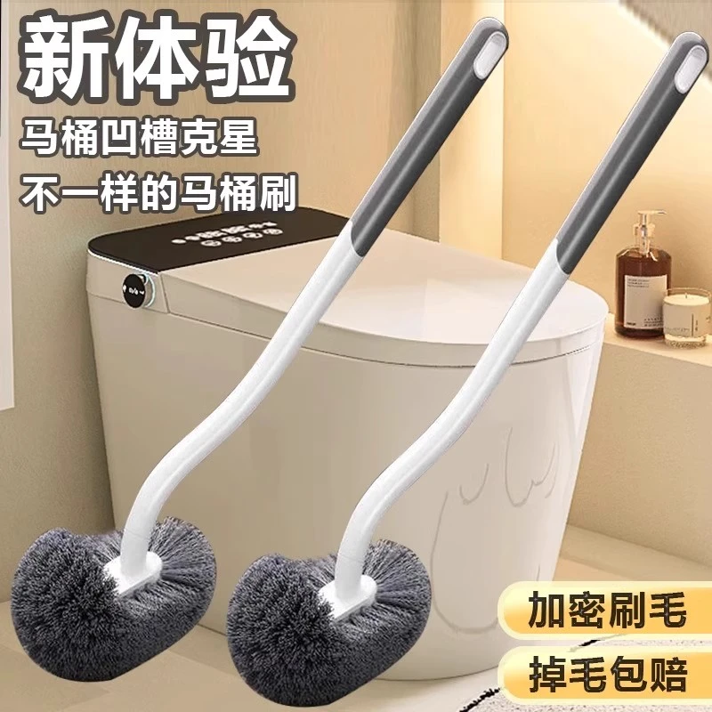 2025新款马桶刷家用无死角厕所清洁刷子软毛长柄卫生间壁挂洁厕刷