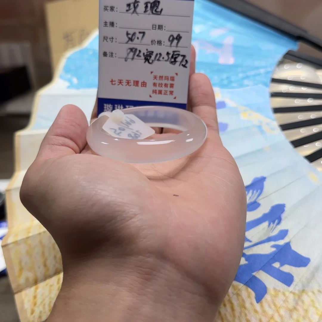 玛瑙/玉髓玛瑙手镯合金892