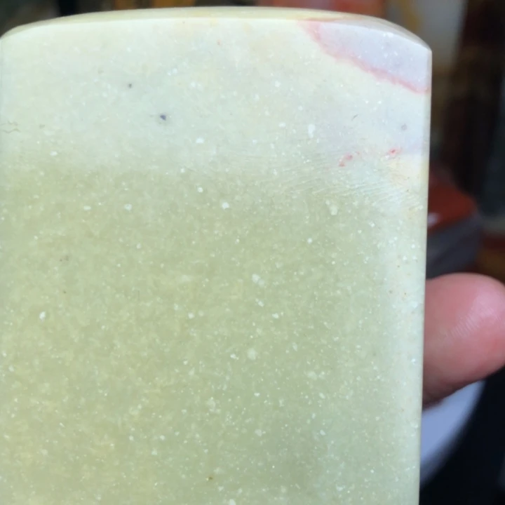 昌化石印石我在这里等着你们