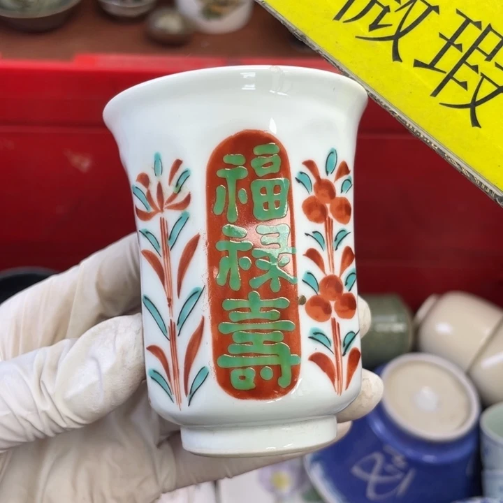 手工艺品琉璃他家瓷器真美…开播了