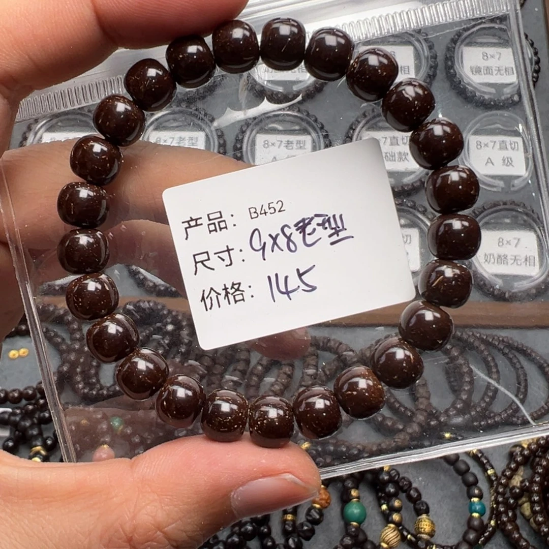 椰蒂手串稍安文玩货品编号一物一件