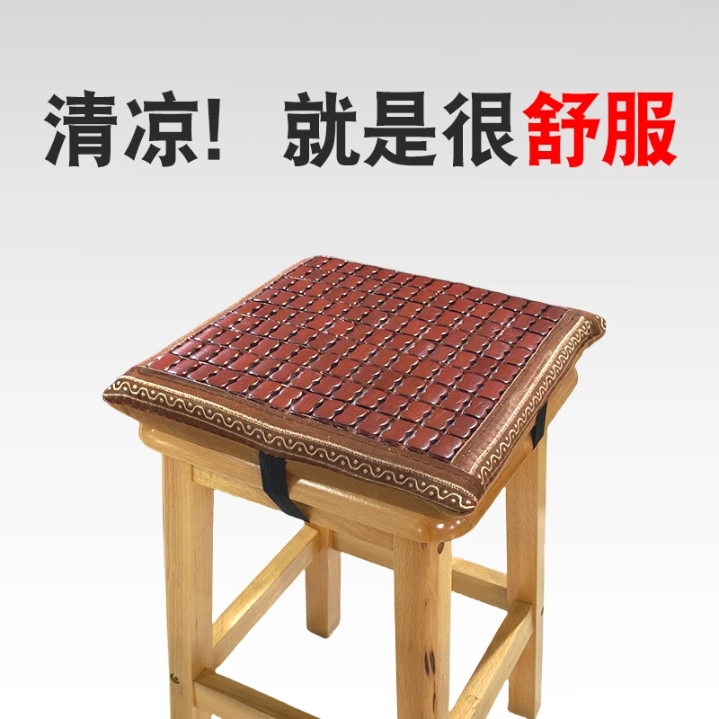 夏季工厂坐垫上班久坐屁股垫椅子夏学生凉席垫子凉垫凳子板凳屁垫
