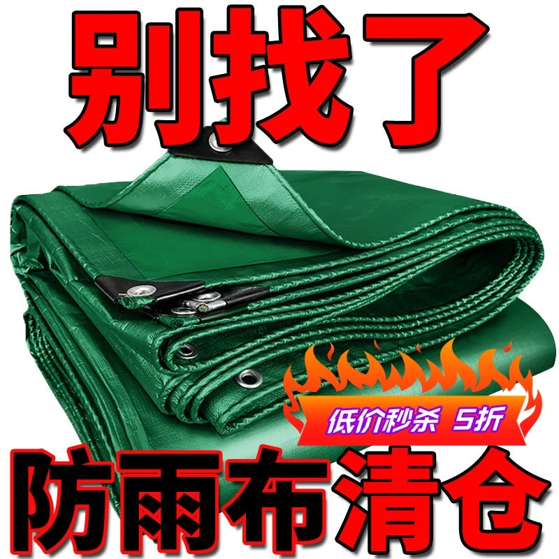 油布防水布加厚防雨布篷布帆布防水防晒遮阳隔热雨棚布遮阳布