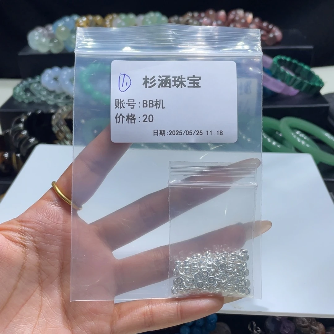 水晶手链未镶嵌配件