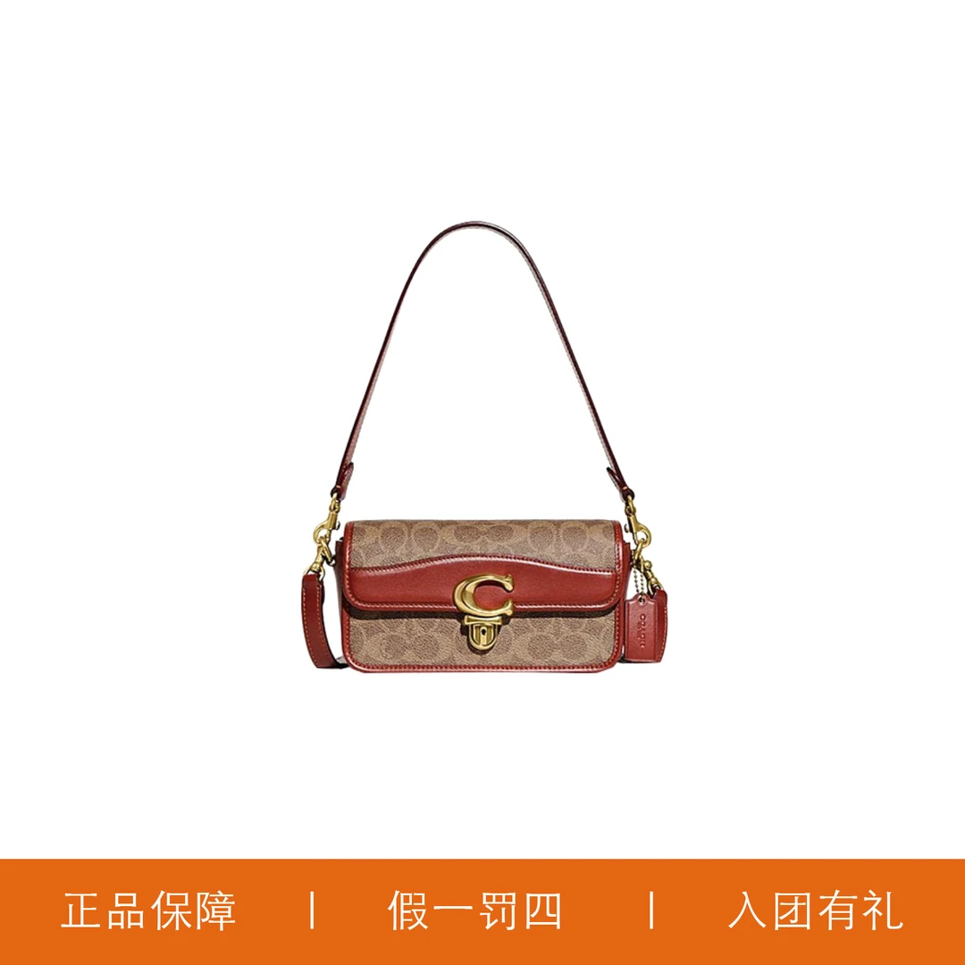 95新 COACH/蔻驰 95新  蔻驰红棕老花SDD/C2848/20X11X6