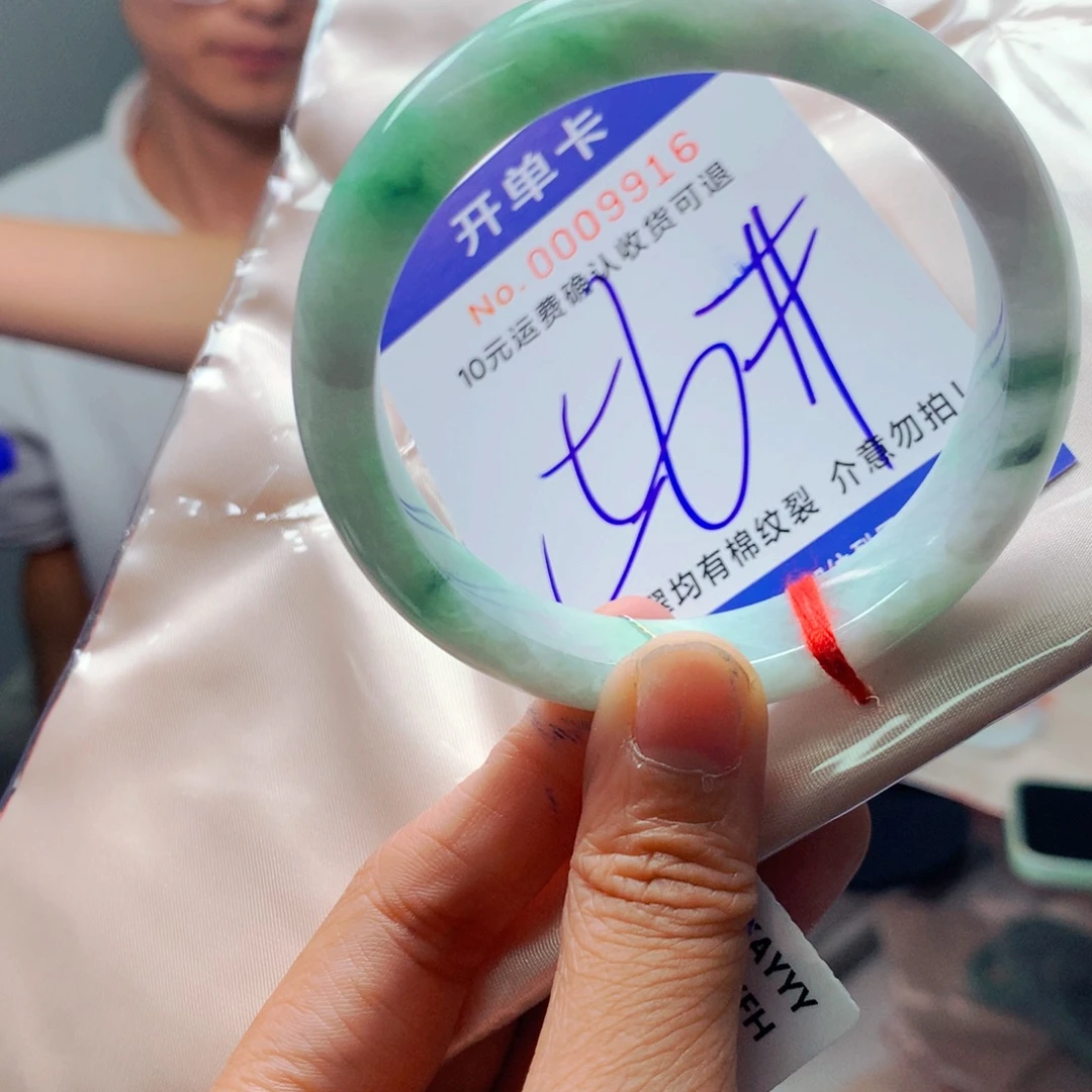 翡翠未镶嵌手镯hc