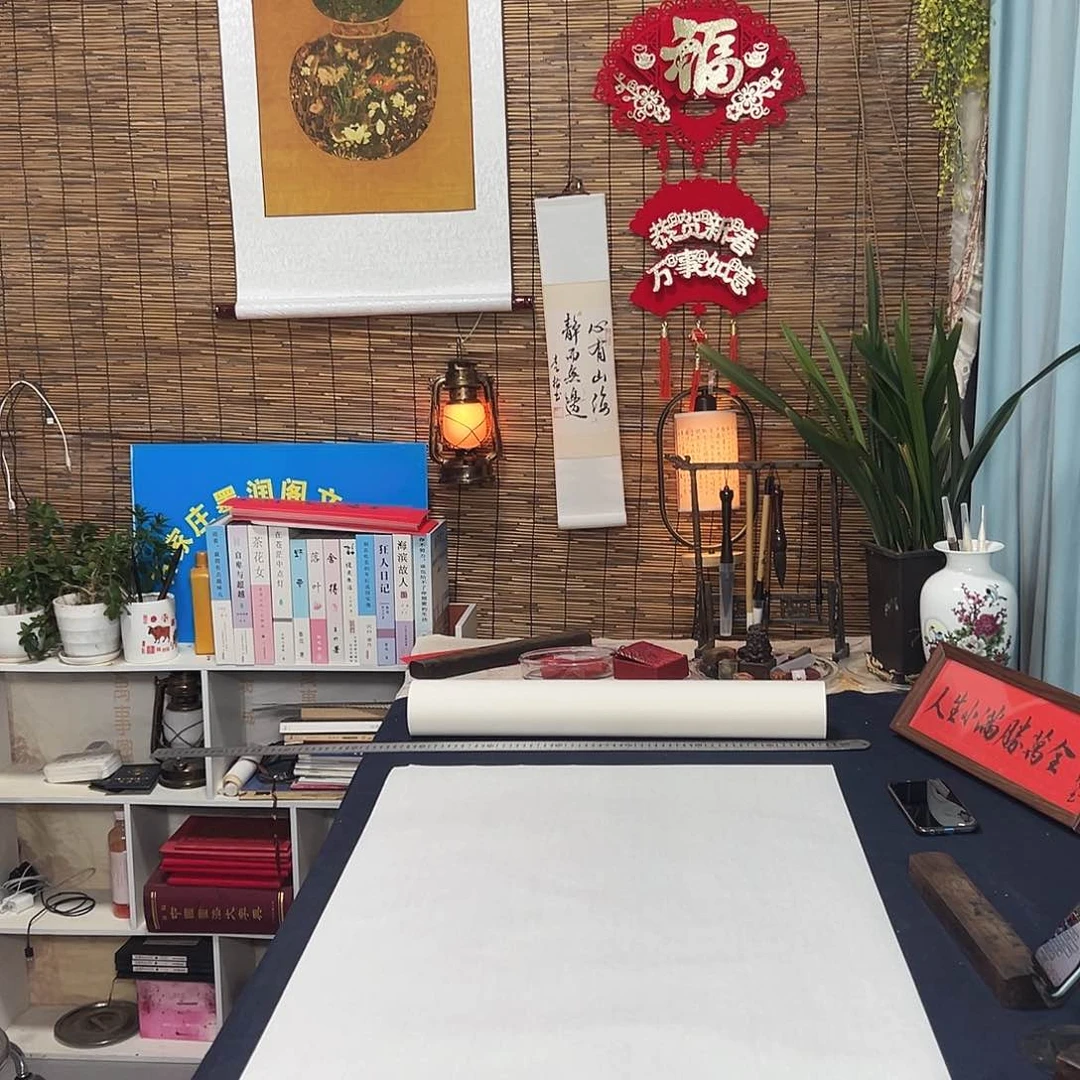 书法干中学1.5/60宣纸款