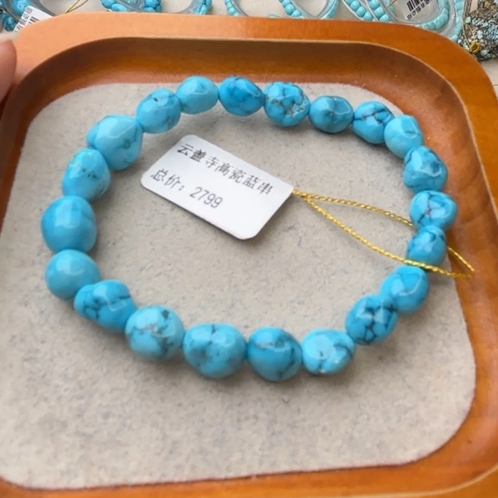 绿松石未镶嵌颈饰