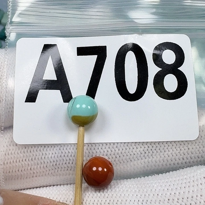 南红玛瑙未镶嵌珠宝奇石8.2