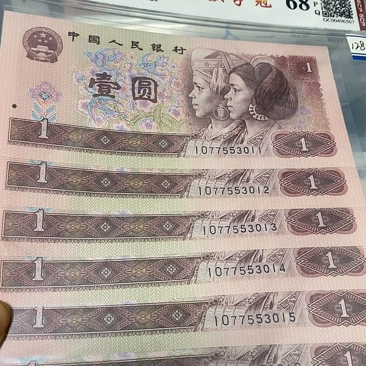 数字冠标十1077553011，，，，，
