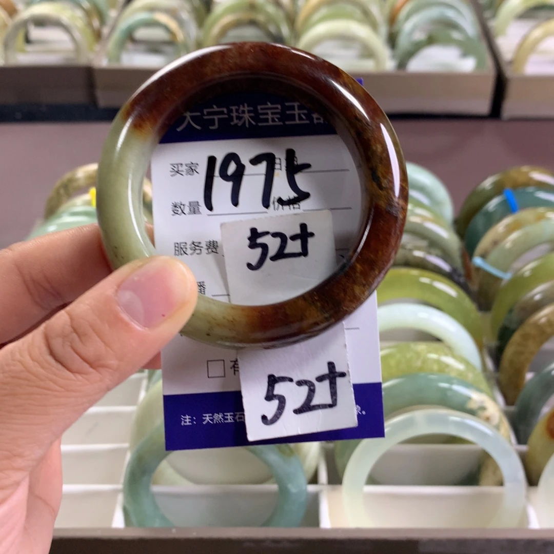 蛇纹石玉未镶嵌手镯1975
