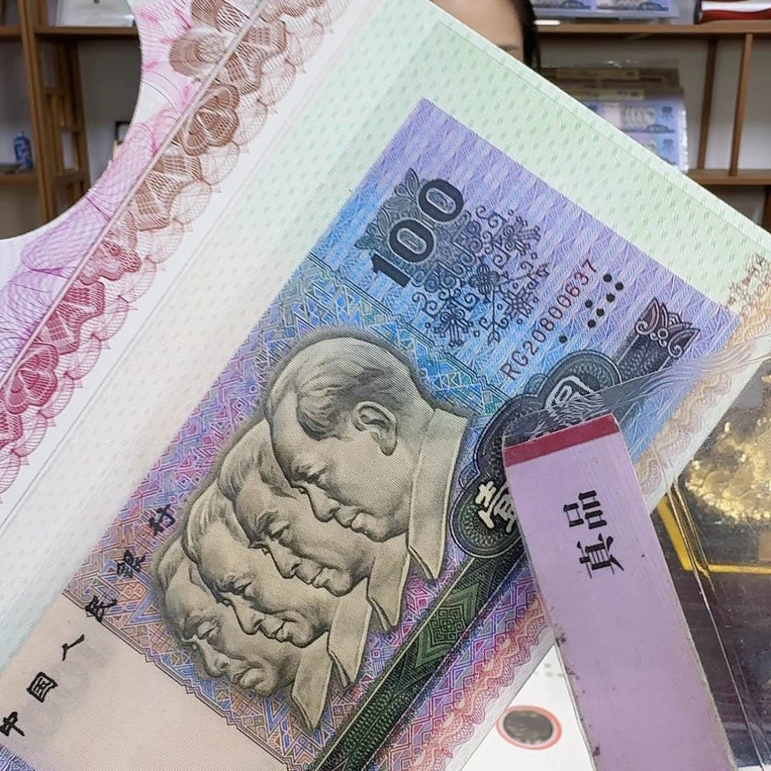 其他普通金属90100册0637