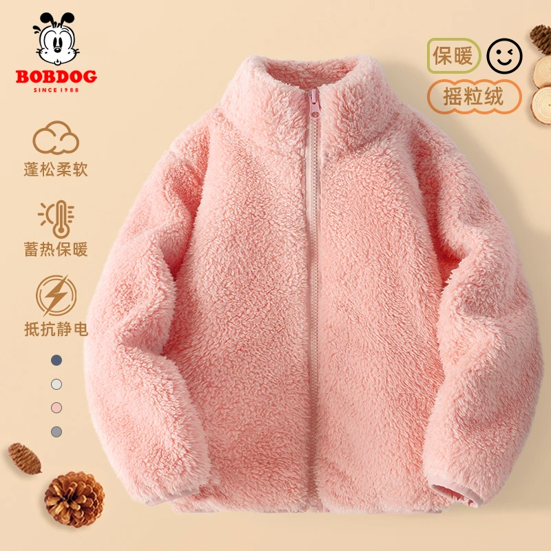 巴布豆卡乐女童外套秋冬款儿童双面加绒上衣小女孩粉色摇粒绒冬装