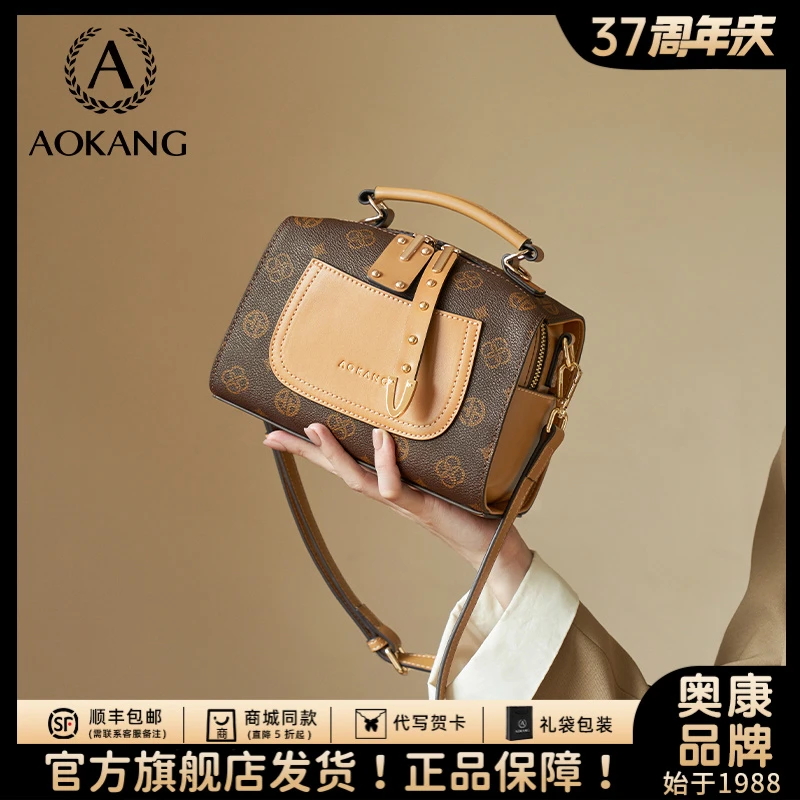 奥康波士顿包包女式2025新款斜挎包大容量手提小拎包枕头包3爆款