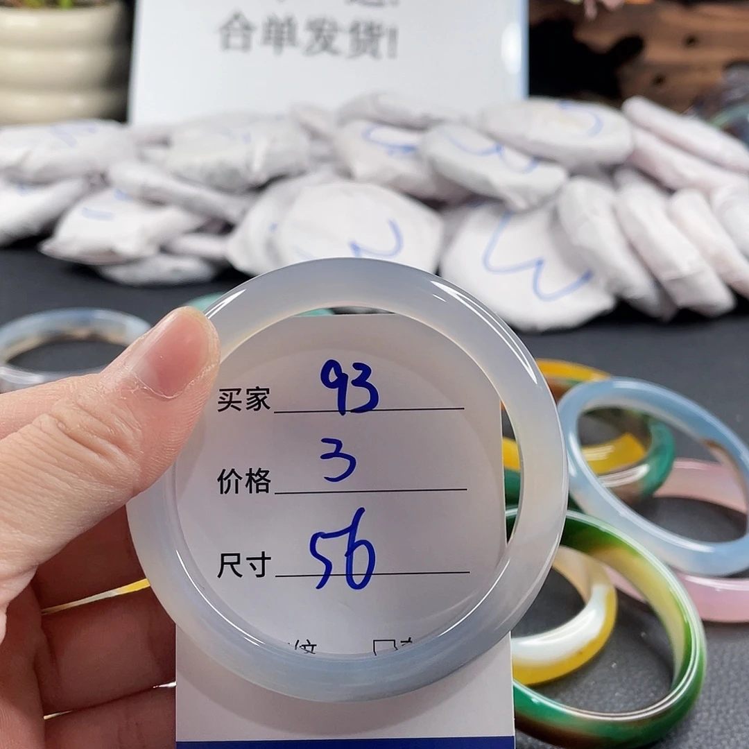 手镯玛瑙/玉髓未镶嵌