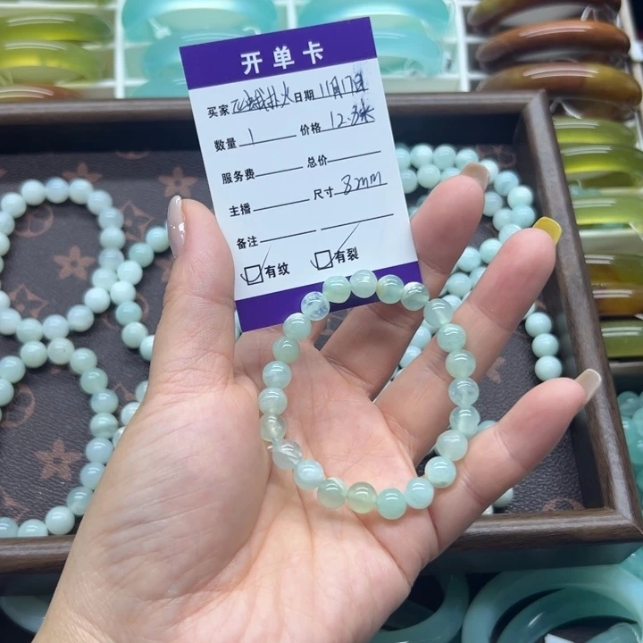 蛇纹石玉未镶嵌手串