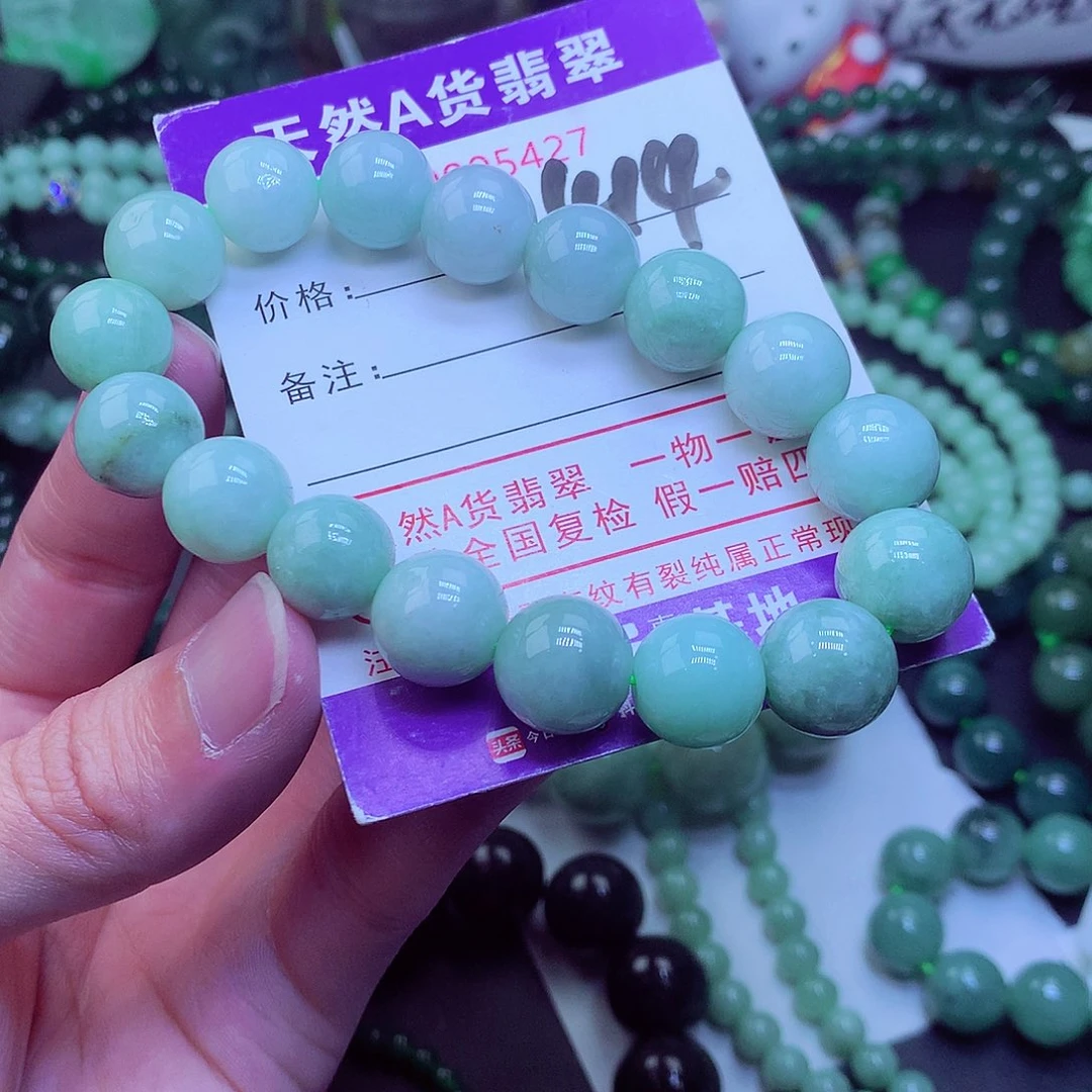翡翠毛衣链未镶嵌
