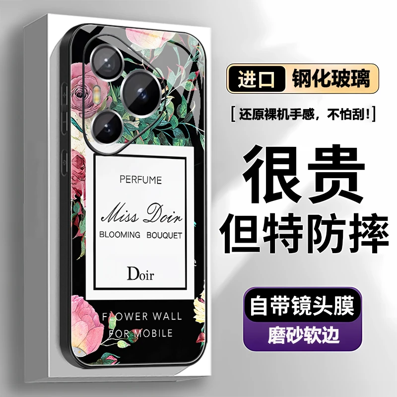 新款华为pura70pro手机壳适用pura70潮牌70pro+高级感女款70U全包