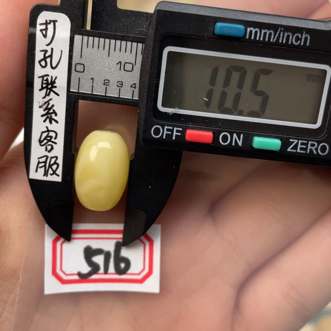 琥珀裸石未镶嵌锦*蜜蜡