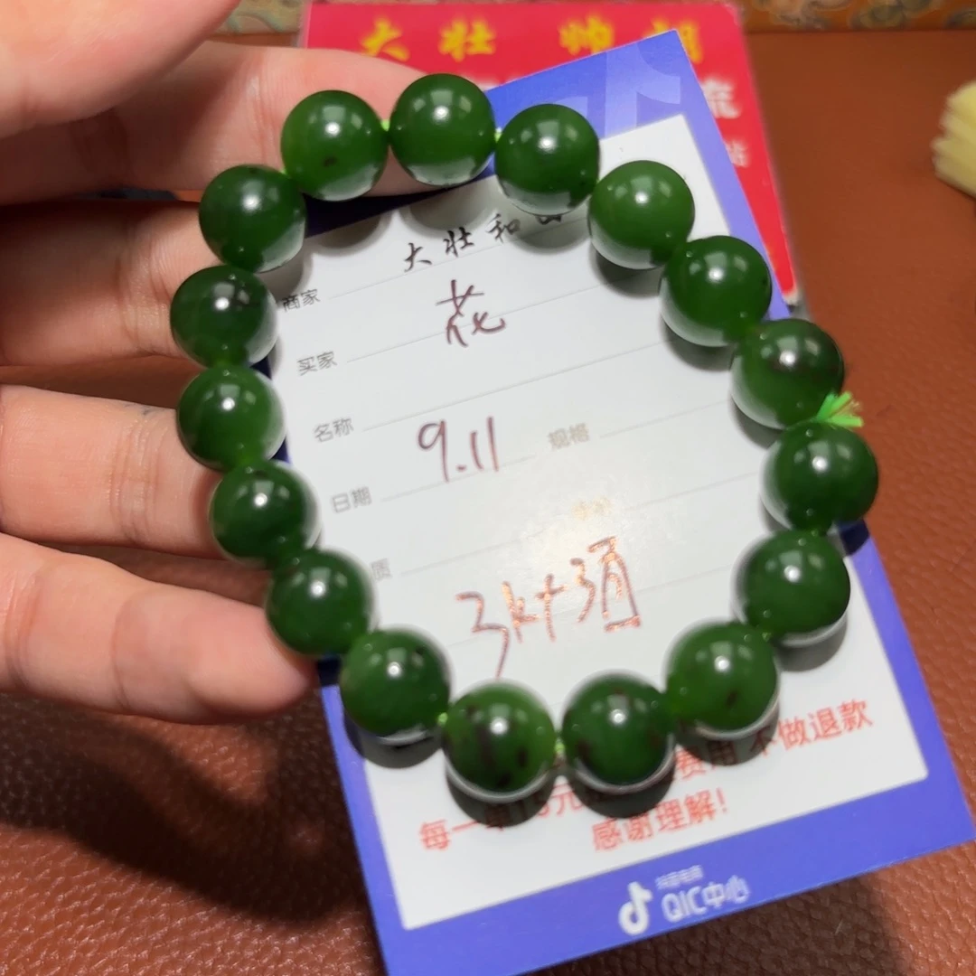 未镶嵌和田玉挂件花*