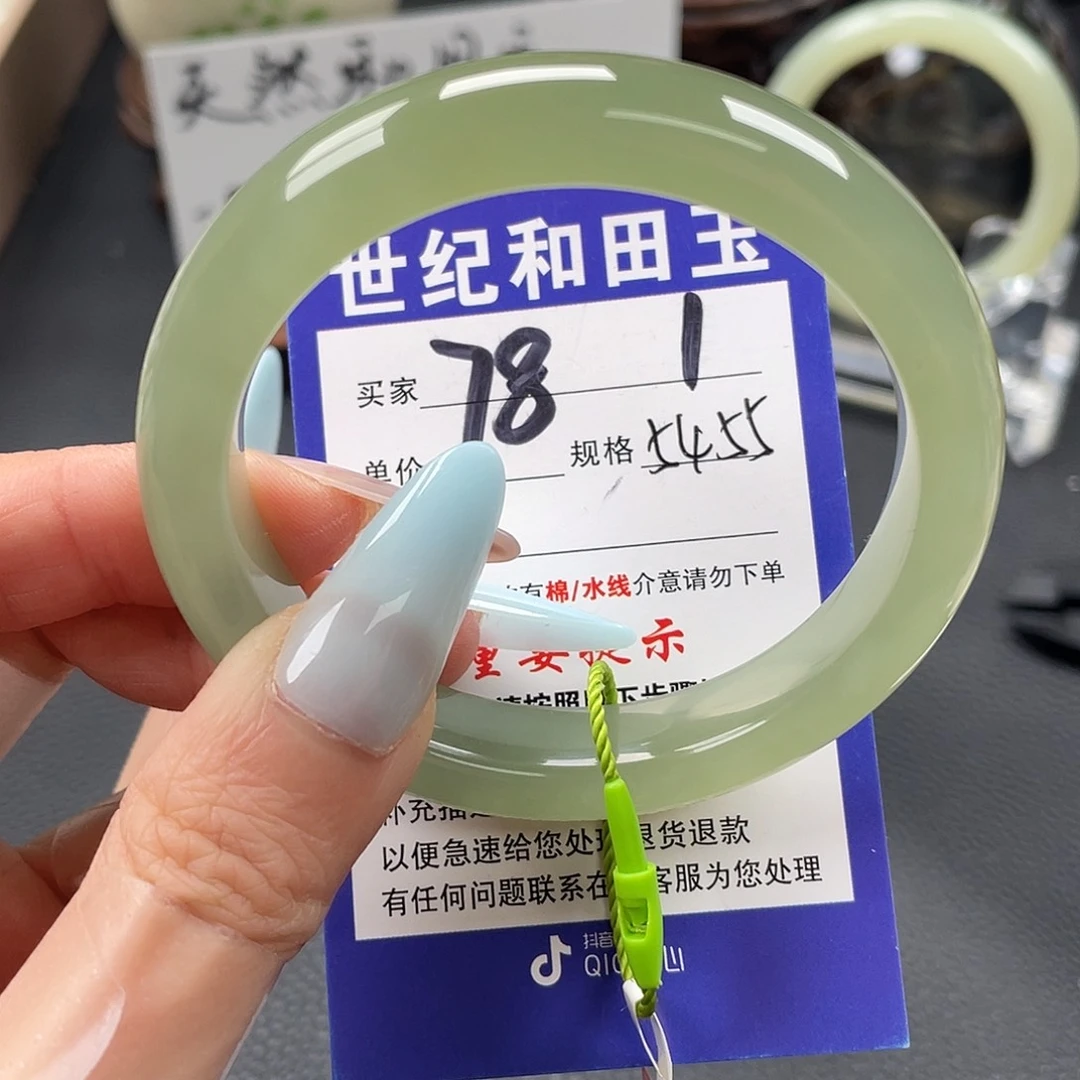 和田玉未镶嵌手镯