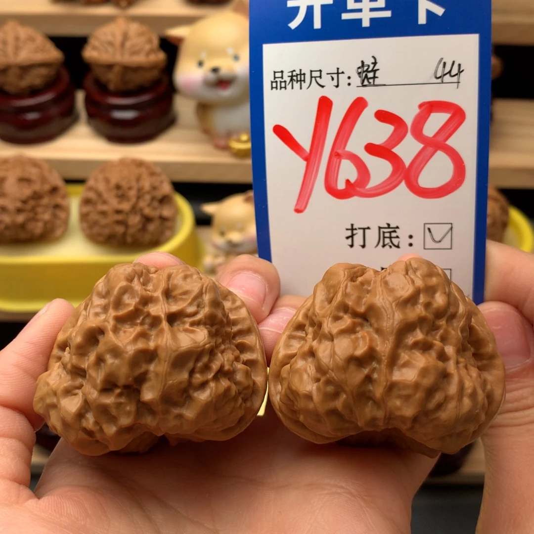 把件文玩核桃蛤蟆头