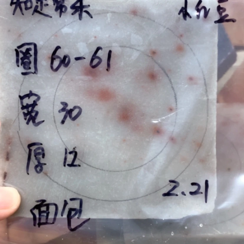 【闪购商品】石英质玉手镯未镶嵌知**乐