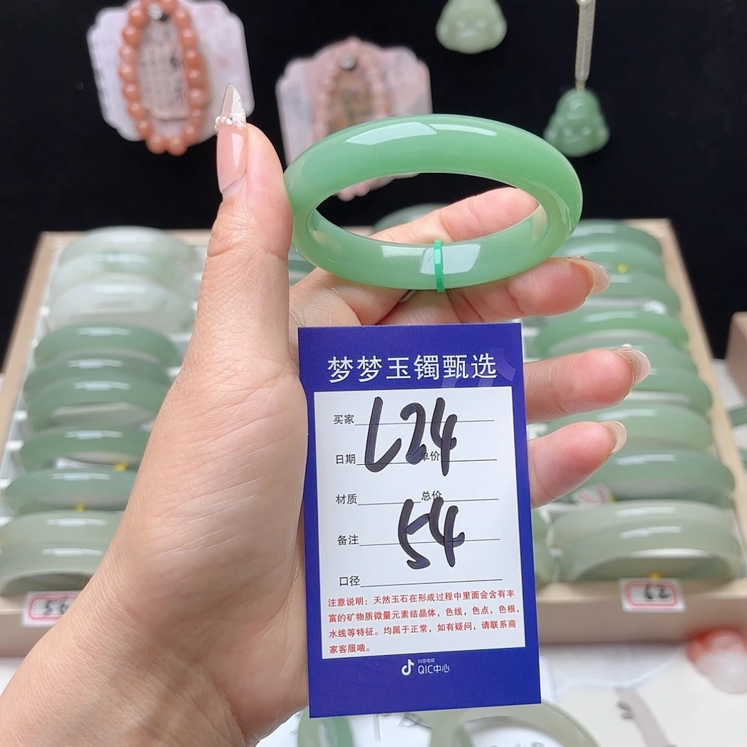 未镶嵌手镯石英质玉