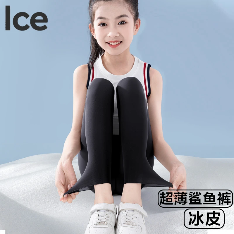 女童打底裤夏季外穿儿童中大童舞蹈瑜伽芭比裤高腰超薄冰丝鲨鱼裤