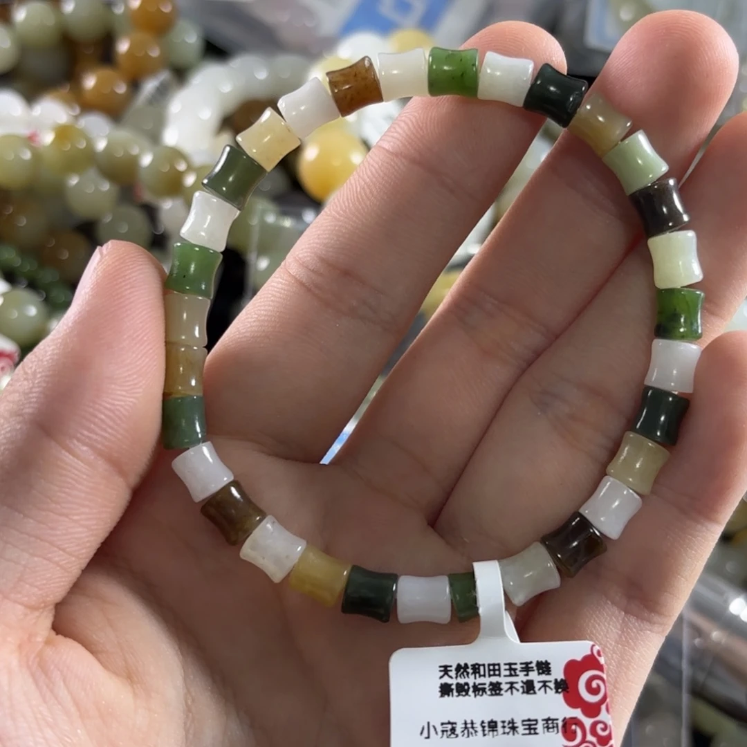 手链未镶嵌和田玉133