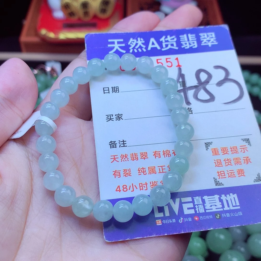 毛衣链未镶嵌翡翠6➕