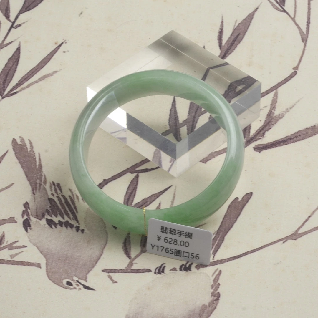 Y1765-美人镯缅甸翡翠手镯