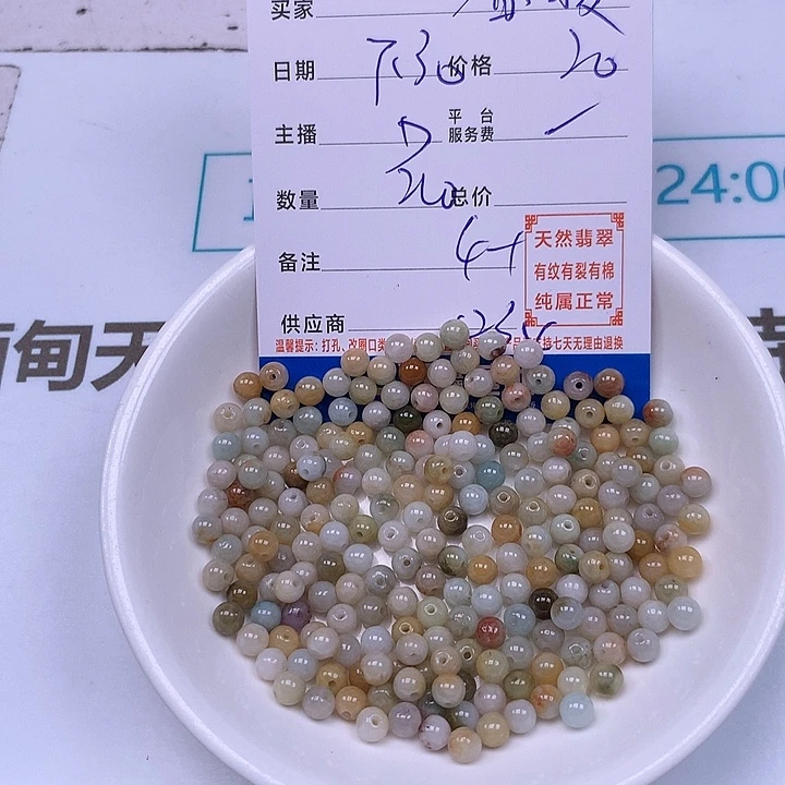 春***4未镶嵌手链翡翠翡翠