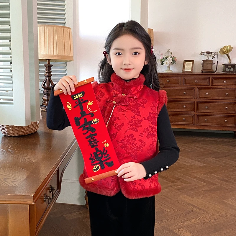 女童新年拜年服马甲汉服唐装2025冬季新款国风新中式儿童坎肩背心