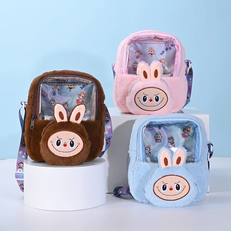 泡泡玛特可爱痛包拉布布时尚潮酷毛绒玩偶labubu斜挎包卡通玩具包