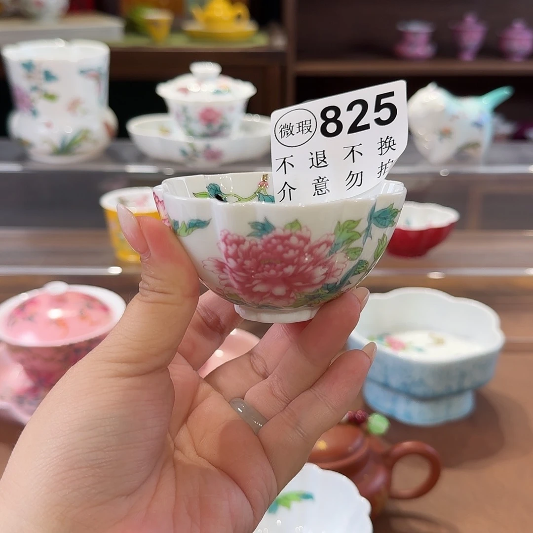 珐琅彩主人杯茶具套装