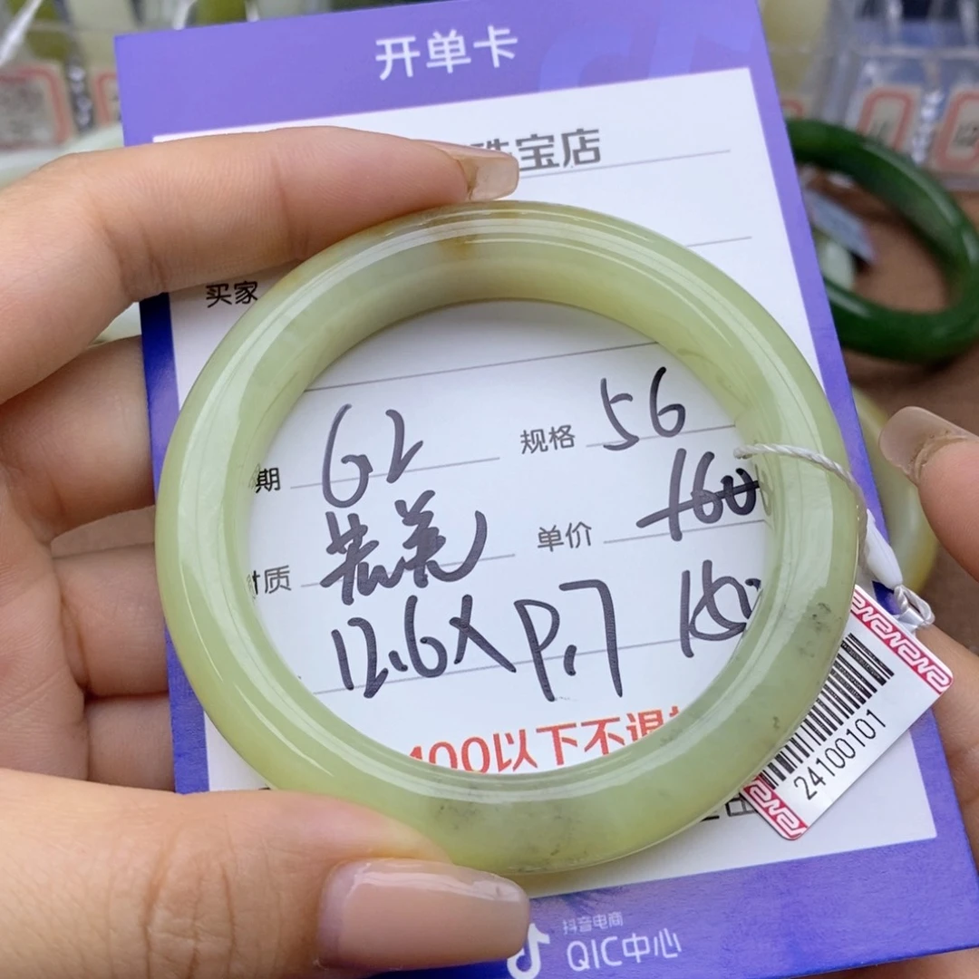 和田玉手镯未镶嵌岁**好