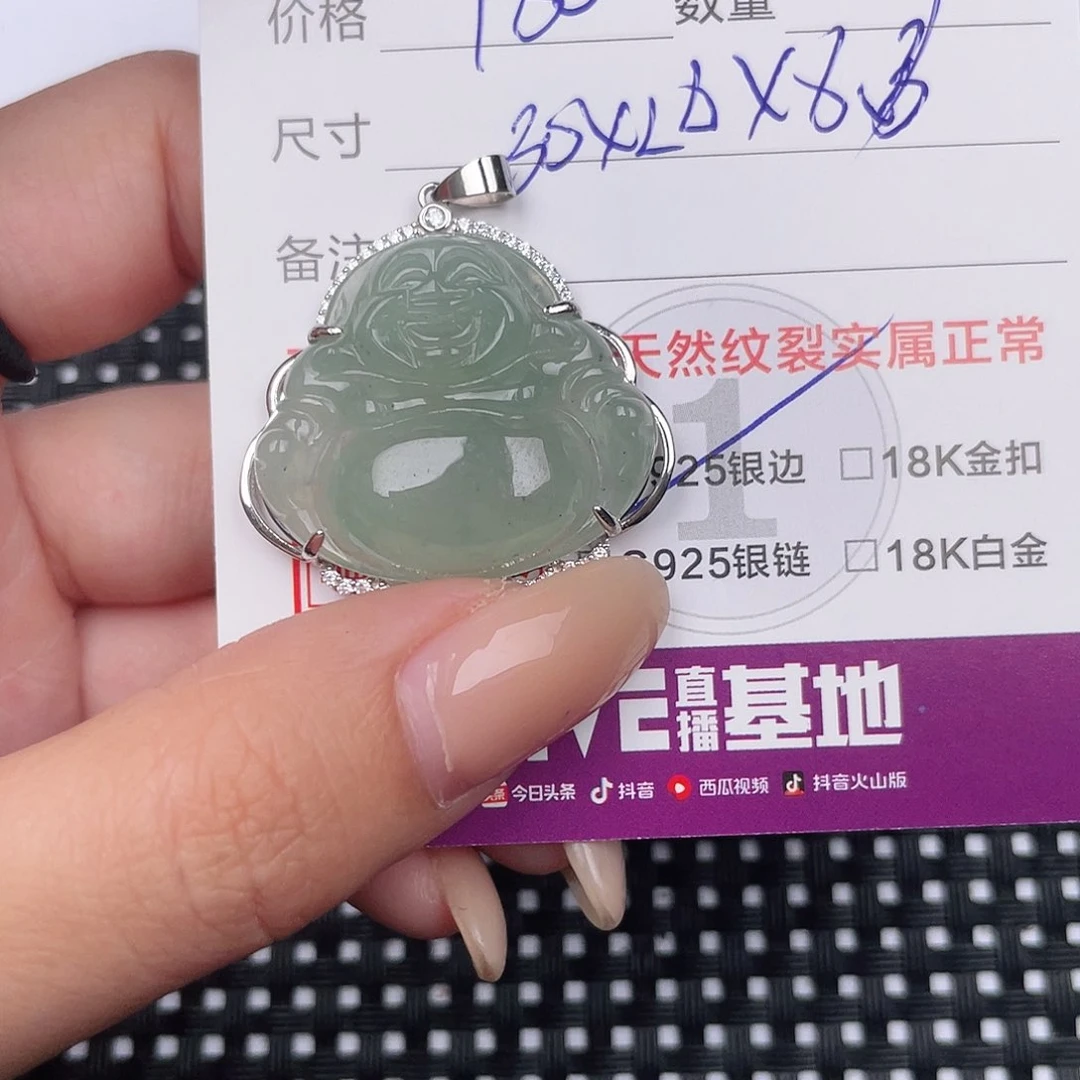 翡翠银S925镶嵌颈饰吊坠