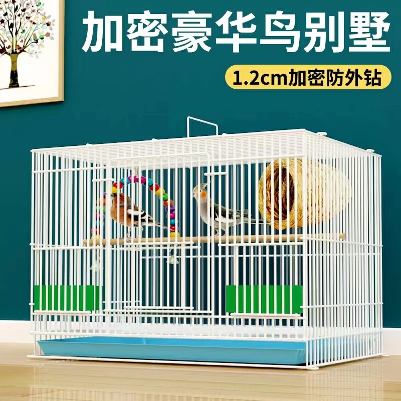 鸟笼鸽子笼虎皮鹦鹉文鸟八哥绣眼百灵鸟笼子大号繁殖养殖家用