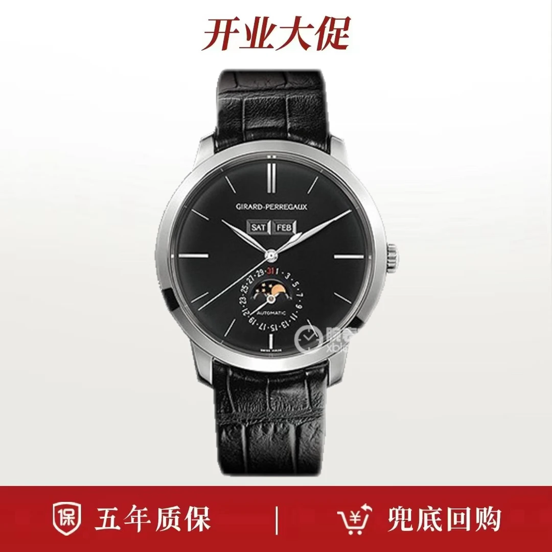 99新 Zhibai/芝柏 单表/芝柏1966系列49535