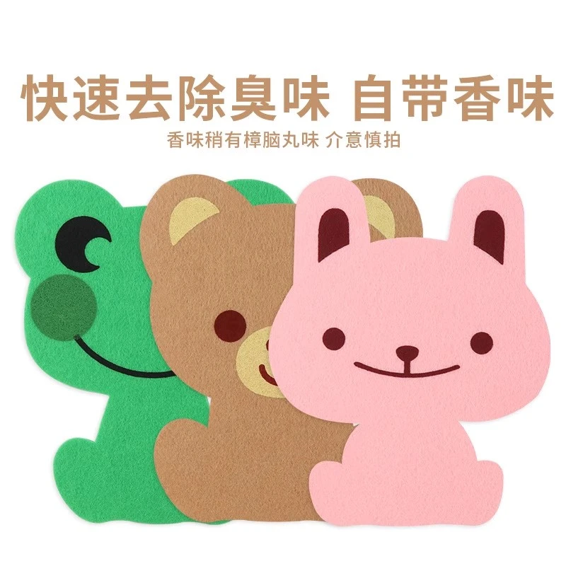 卫生间马桶除臭贴自粘式去异味留香贴厕所卡通装饰贴纸防水消臭贴