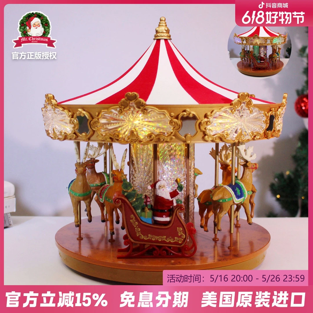 美国Mr.Christmas圣诞先生布麋鹿游乐马音乐盒女朋友节日旋转礼品