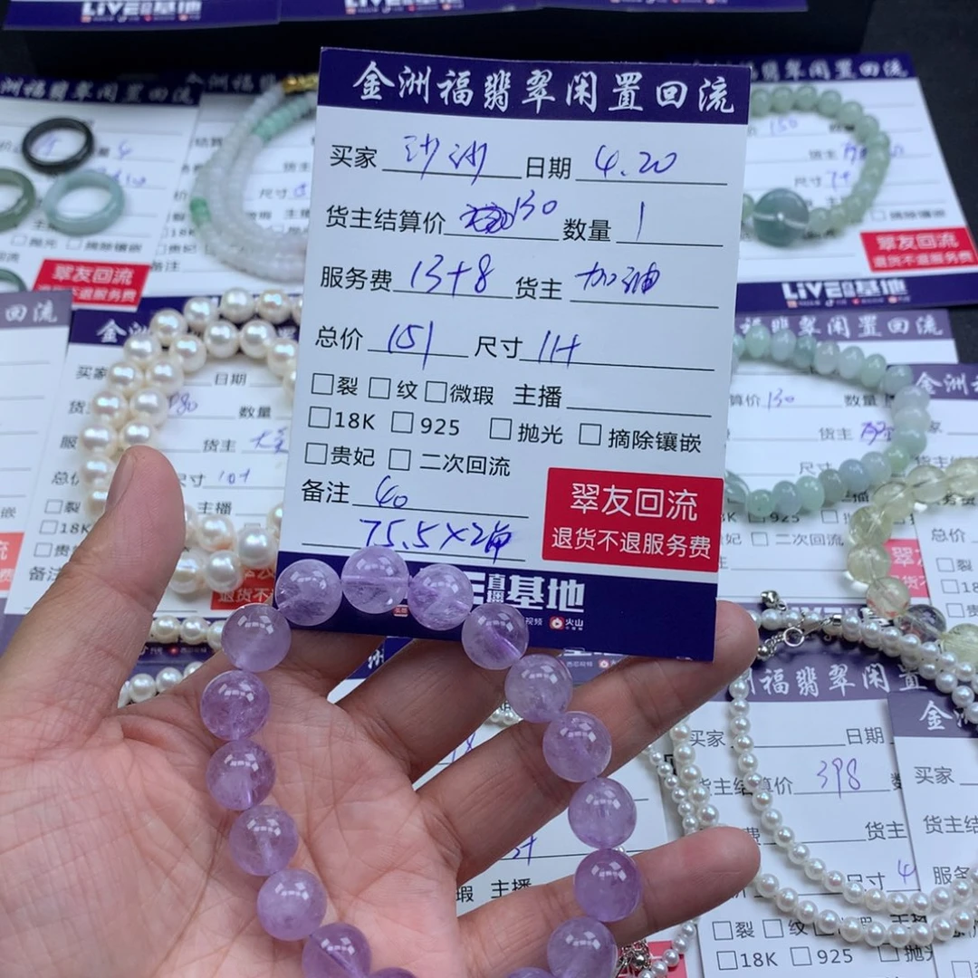 【闪购商品】水晶手链未镶嵌夏***沙