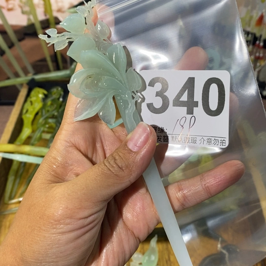 冰***墨蛇纹石玉未镶嵌发饰