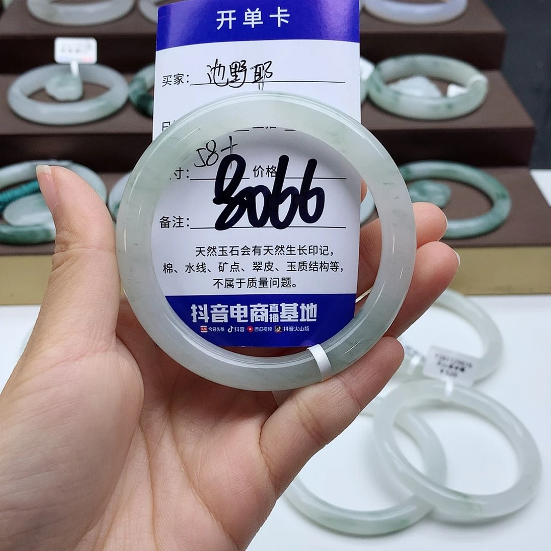 石英质玉手镯未镶嵌池**_