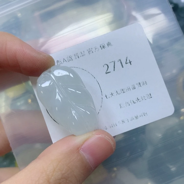 翡翠挂件未镶嵌翡翠