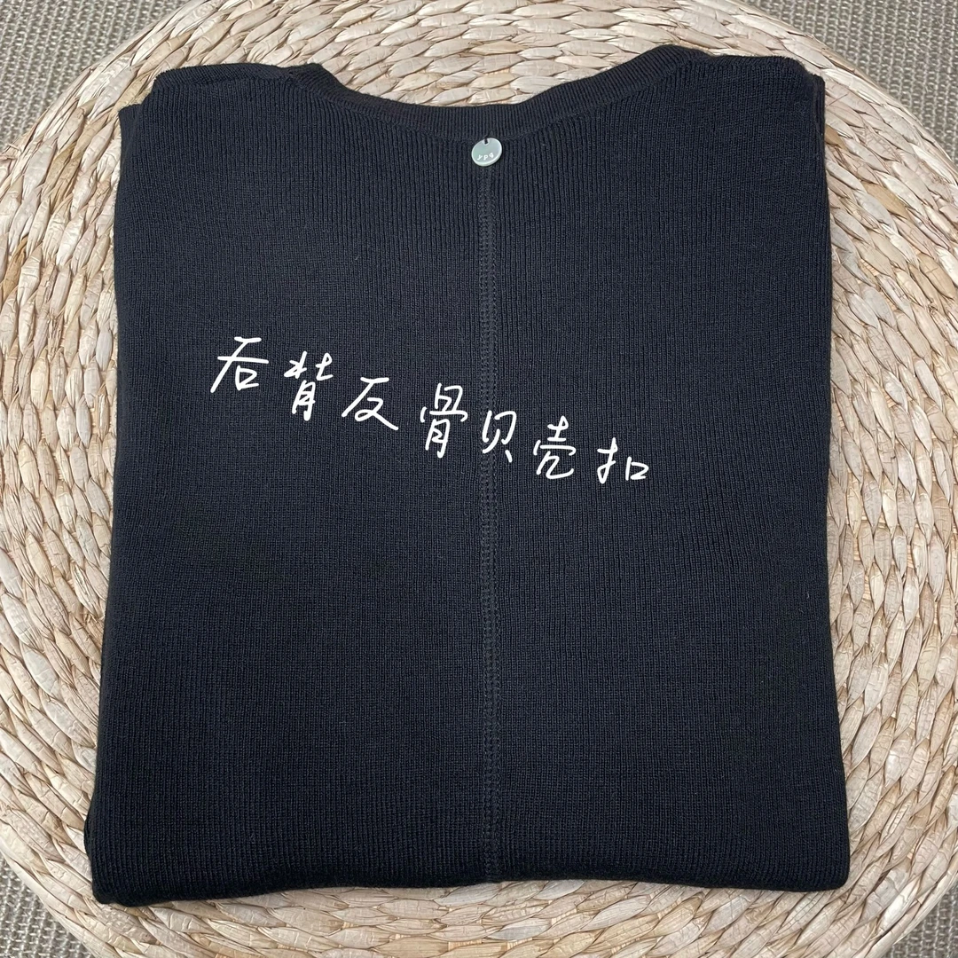 【麻布情结】圆领百搭针织衫