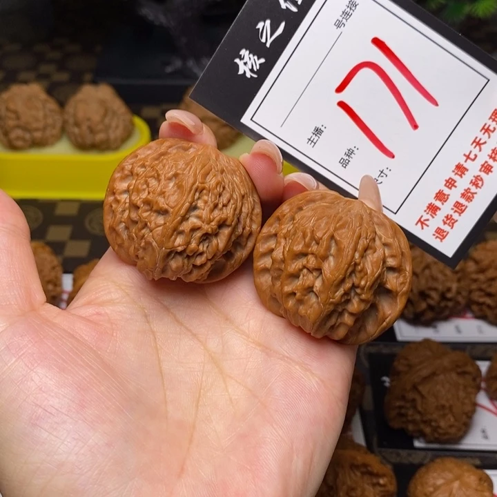 把件文玩核桃41正磨171